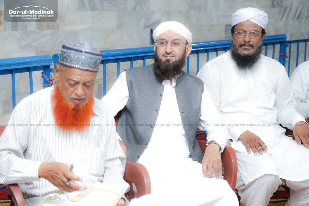 Dar-ul-Madinah College