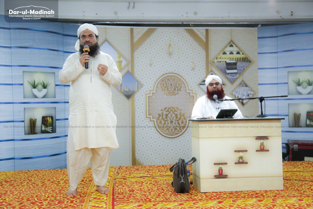 Dar-ul-Madinah College